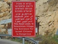 Sign board on the way to Jerusalem from Jordan